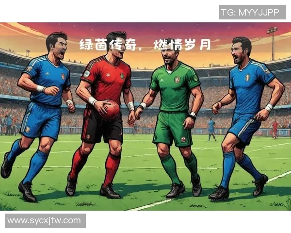 《绿茵传奇：揭开足球比赛背后真实的汗水与激情》